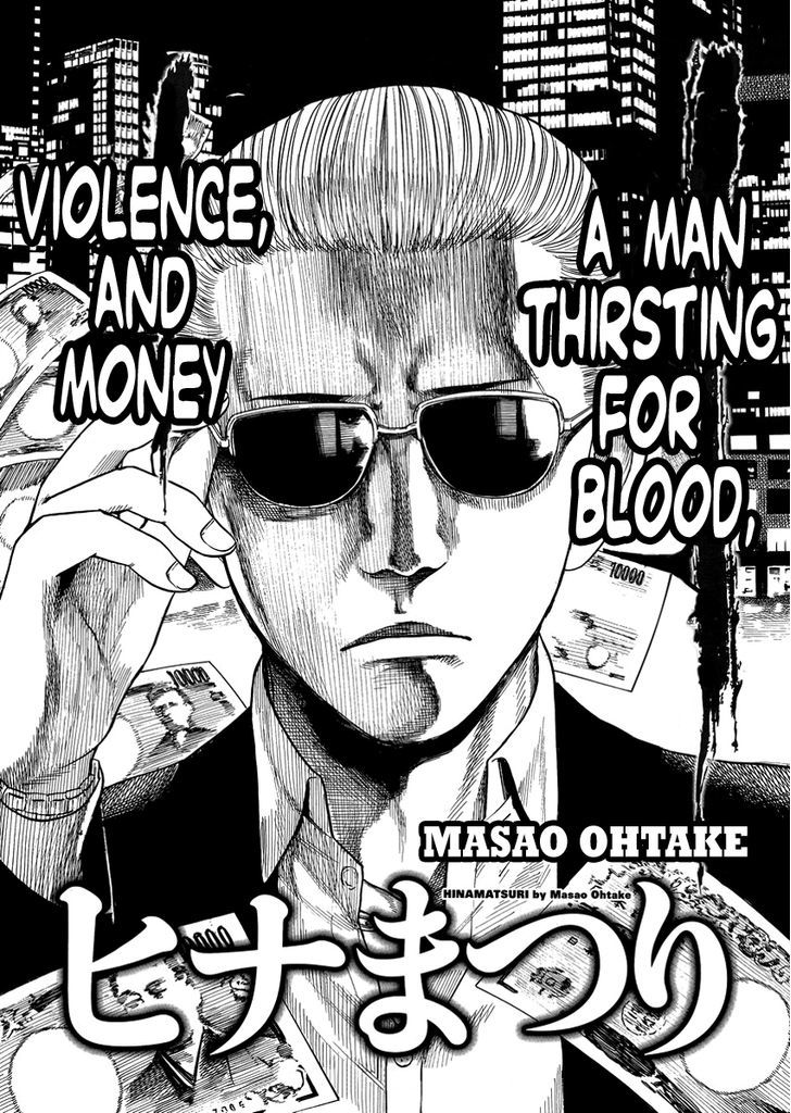 Hinamatsuri Vol.7 Chapter 32 : A Man Thirsting For Blood, Violence And Money - Picture 1