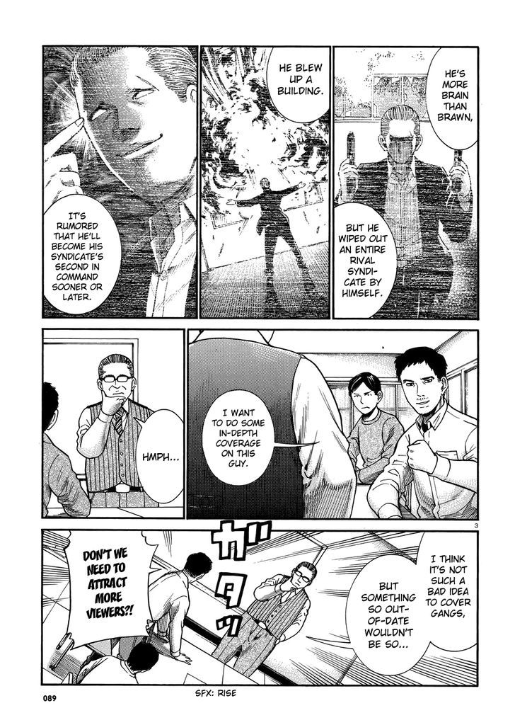 Hinamatsuri Vol.7 Chapter 32 : A Man Thirsting For Blood, Violence And Money - Picture 3
