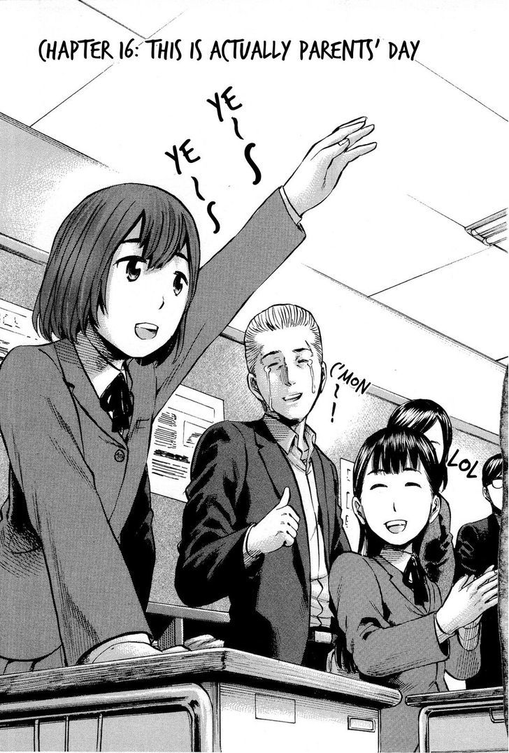 Hinamatsuri Vol.3 Chapter 16 : This Is Actually Parents Day - Picture 1