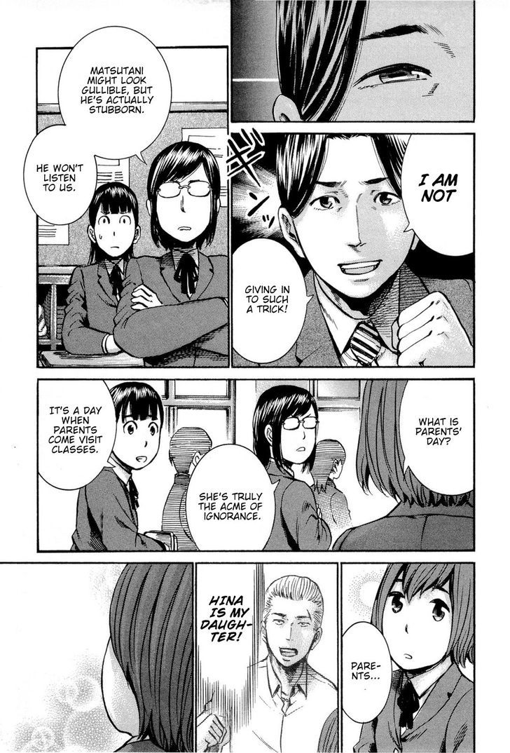 Hinamatsuri Vol.3 Chapter 16 : This Is Actually Parents Day - Picture 3