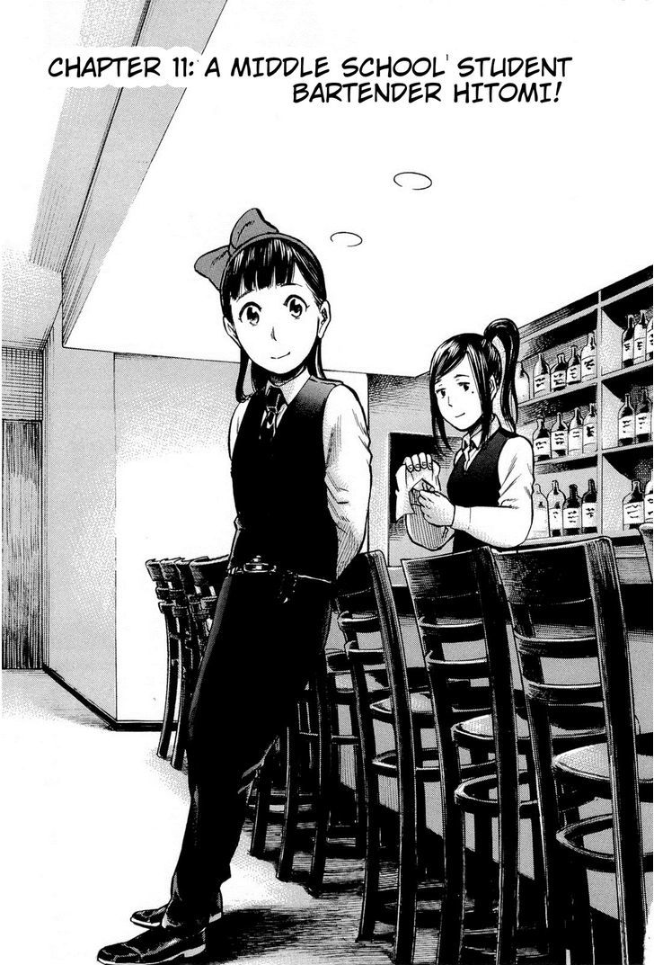 Hinamatsuri Vol.3 Chapter 11 : A Middle School Student Bartender Hitomi! - Picture 3