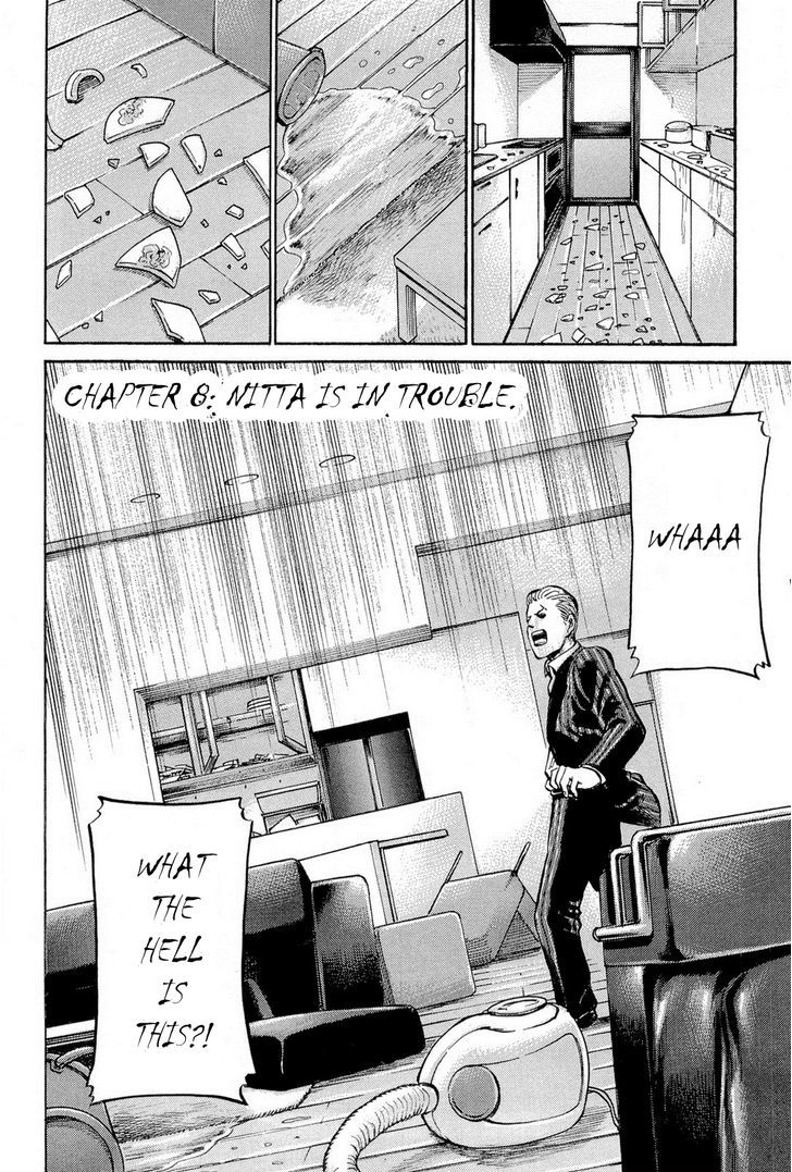 Hinamatsuri Vol.2 Chapter 8 : Nitta Is In Big Trouble - Picture 2