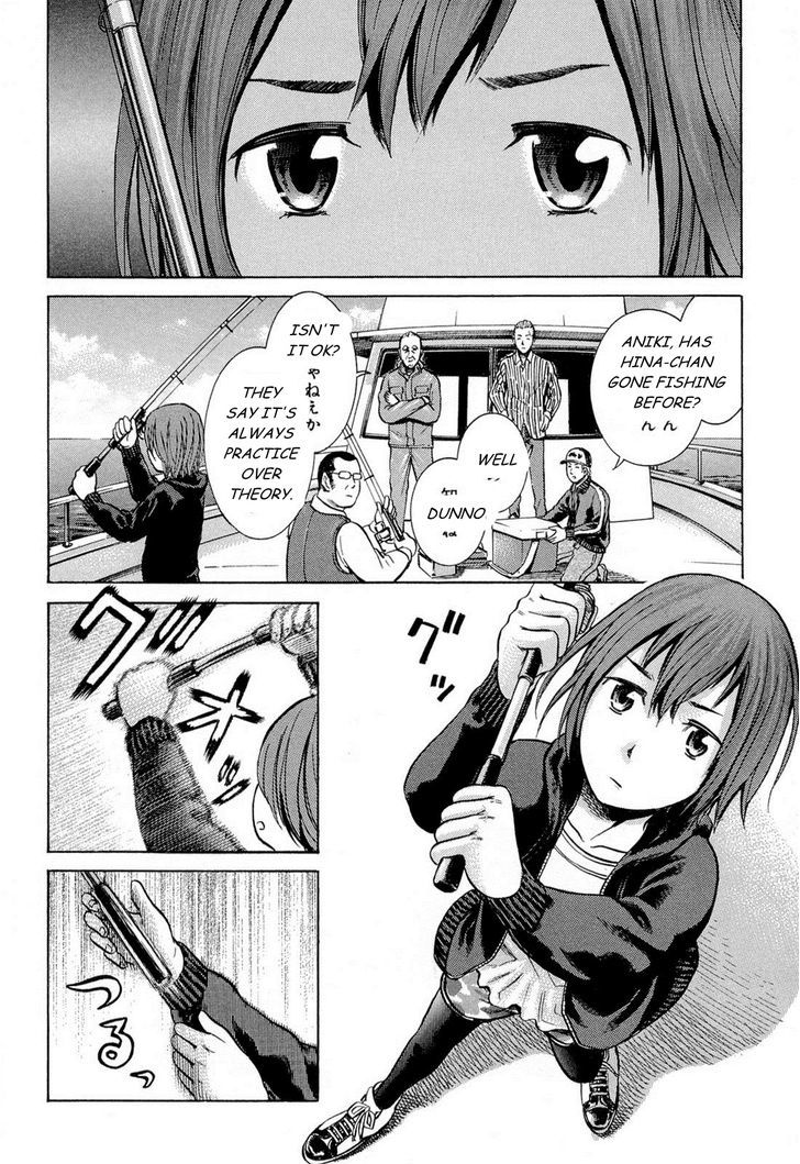 Hinamatsuri Vol.1 Chapter 5 : It Is Not A Good Time For Fishing - Picture 3