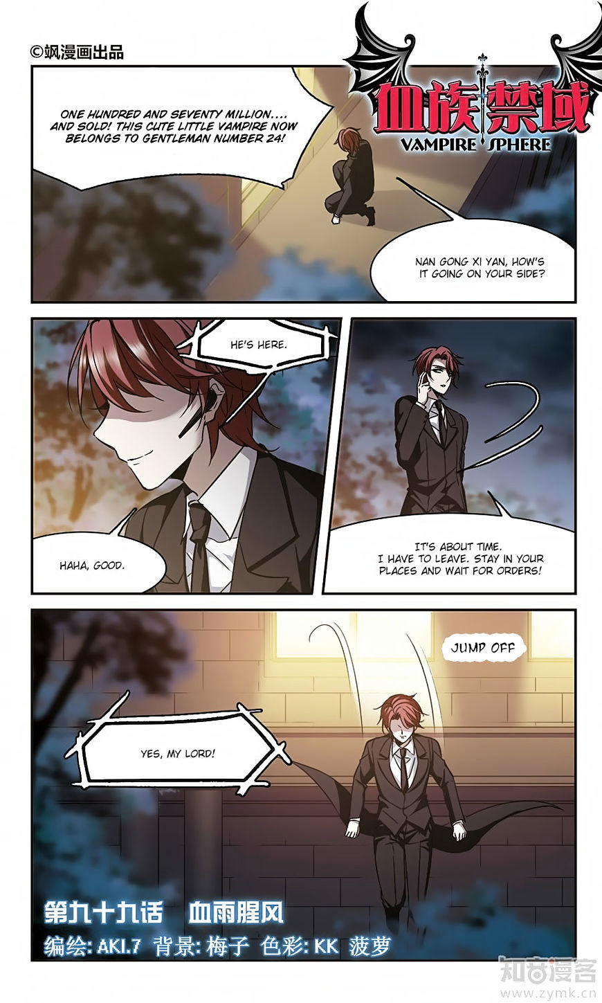 Vampire Sphere Chapter 99 - Picture 1