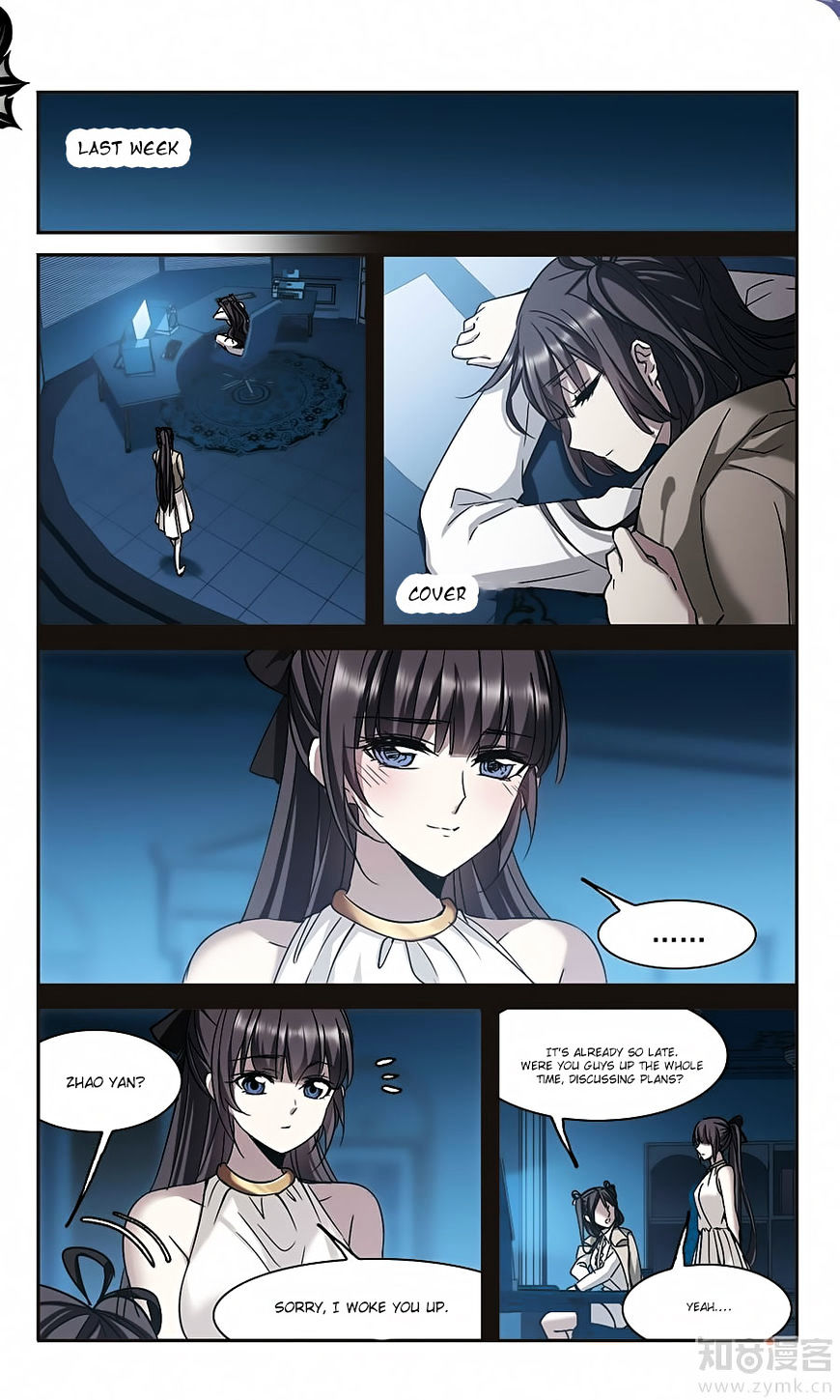 Vampire Sphere Chapter 99 - Picture 2