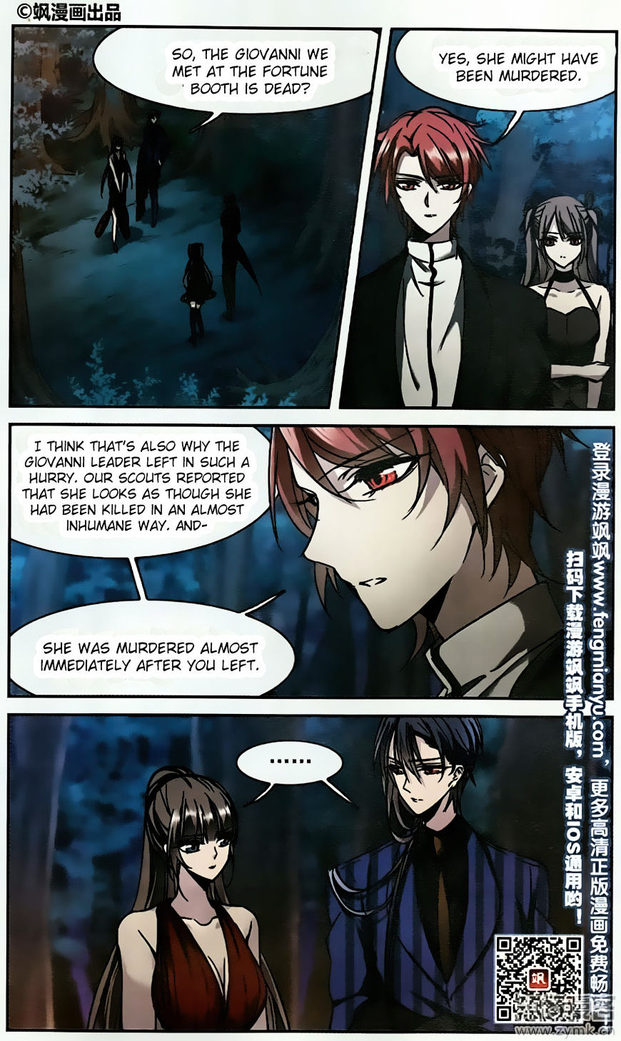Vampire Sphere Chapter 91 - Picture 2