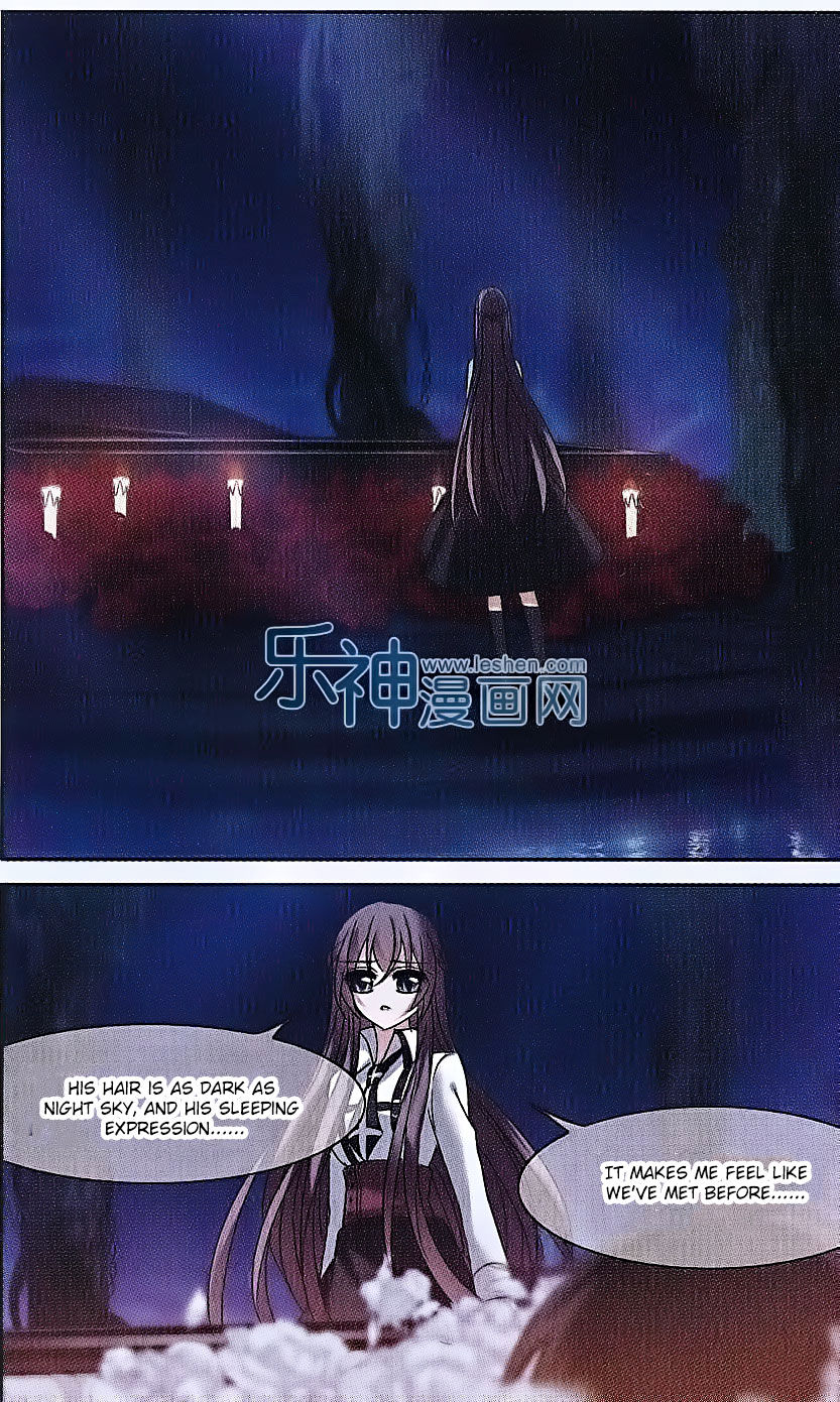 Vampire Sphere Chapter 62 - Picture 2