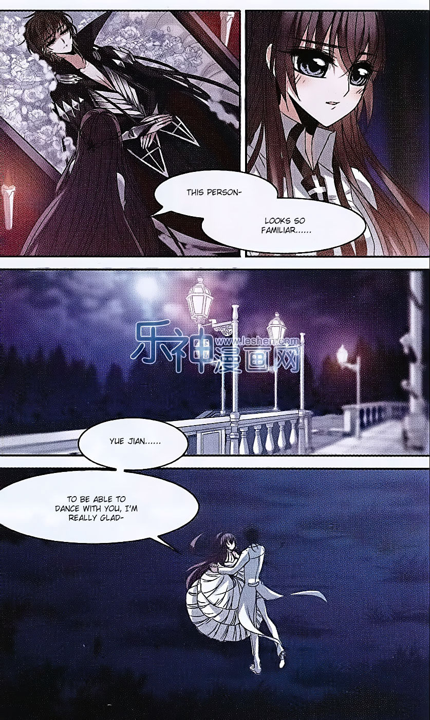 Vampire Sphere Chapter 62 - Picture 3