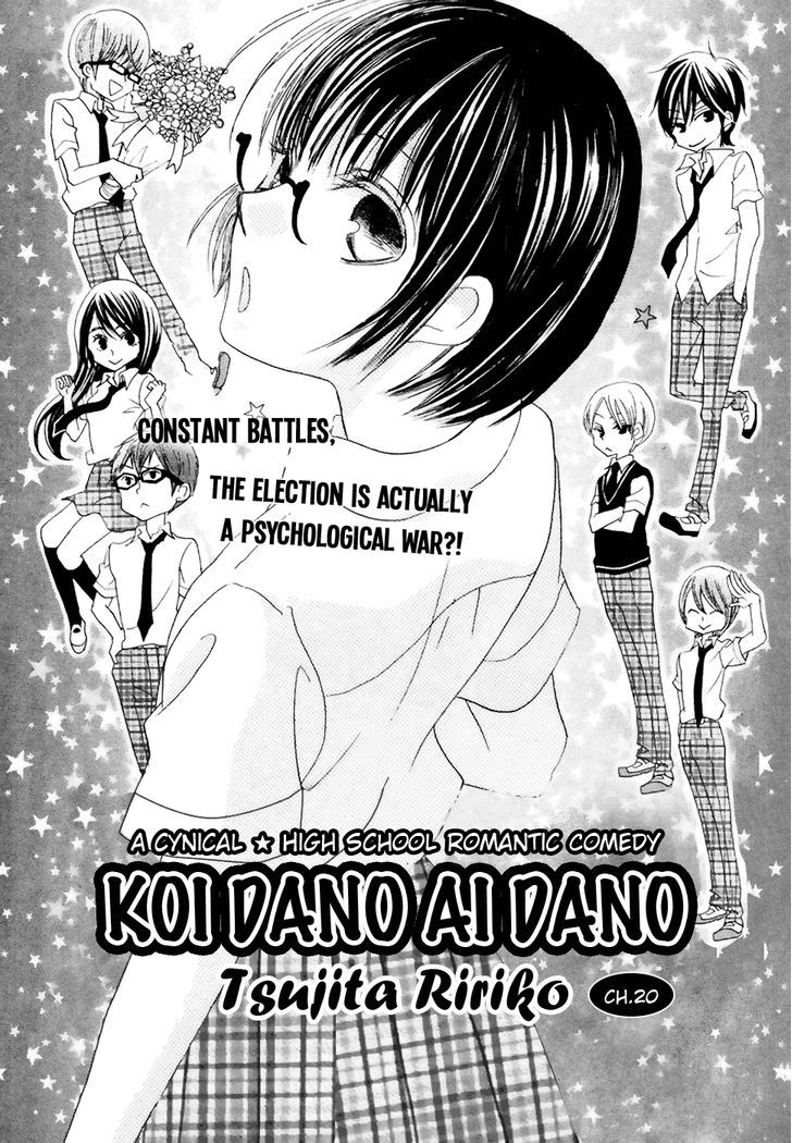 Koi Dano Ai Dano Vol.6 Chapter 20 - Picture 3