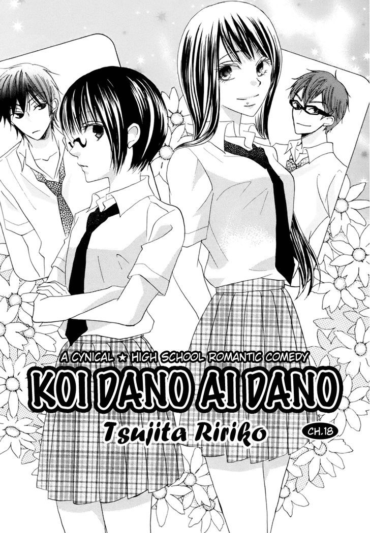Koi Dano Ai Dano Vol.5 Chapter 18 - Picture 3