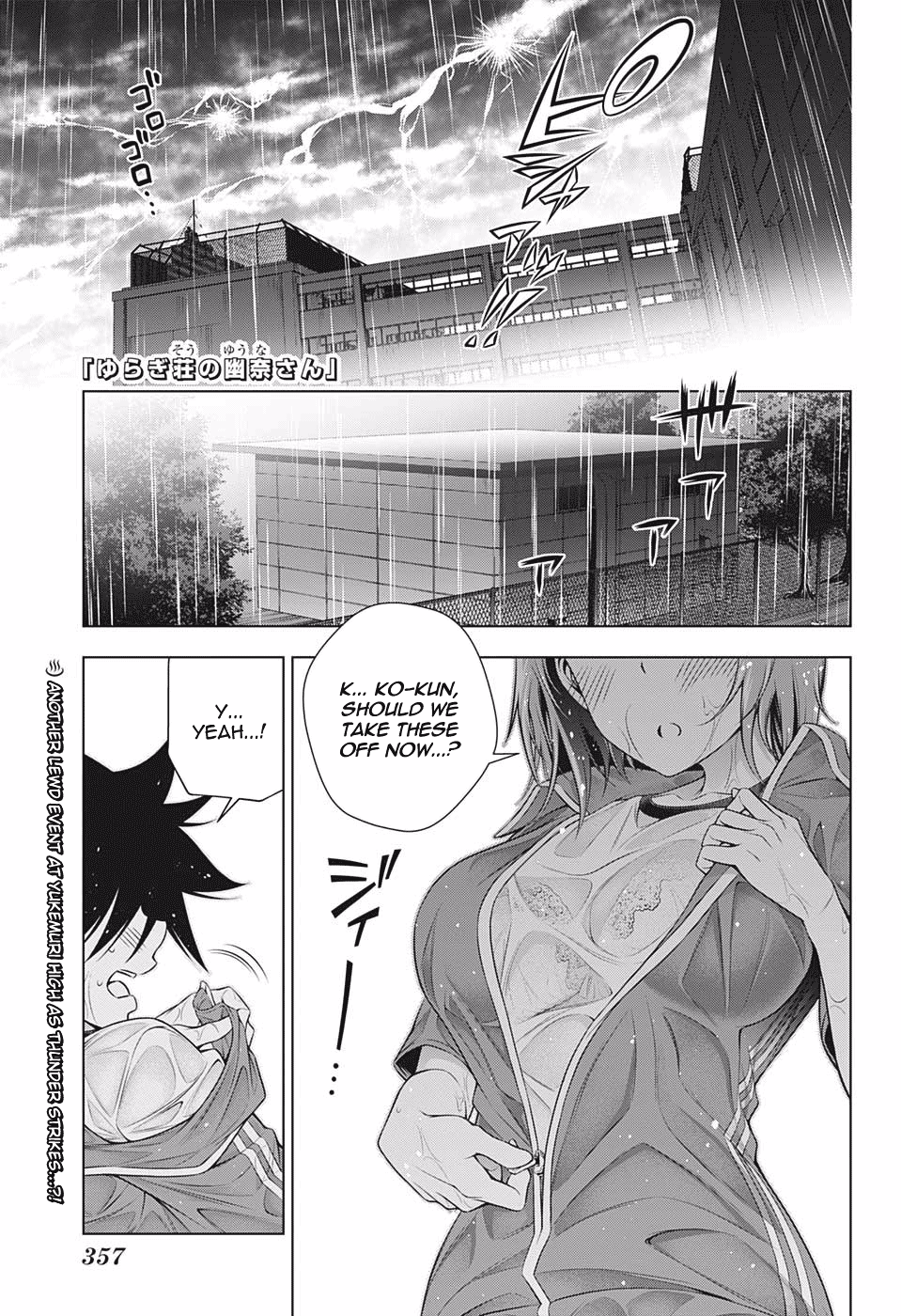Yuragi-Sou No Yuuna-San Vol.21 Chapter 178: The Yukemuri High School Seven Mysteries Report #4 - Picture 1