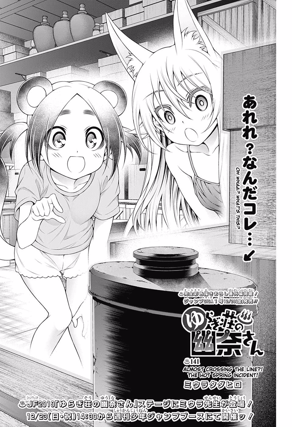 Yuragi-Sou No Yuuna-San Chapter 141: Almost Crossing The Line?! The Hot Spring Incident! - Picture 1