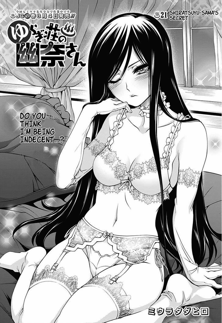 Yuragi-Sou No Yuuna-San Vol.3 Chapter 21 : Shiratsuyu-Sama S Secret - Picture 1