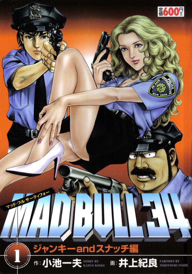 Mad Bull 34 - Page 1
