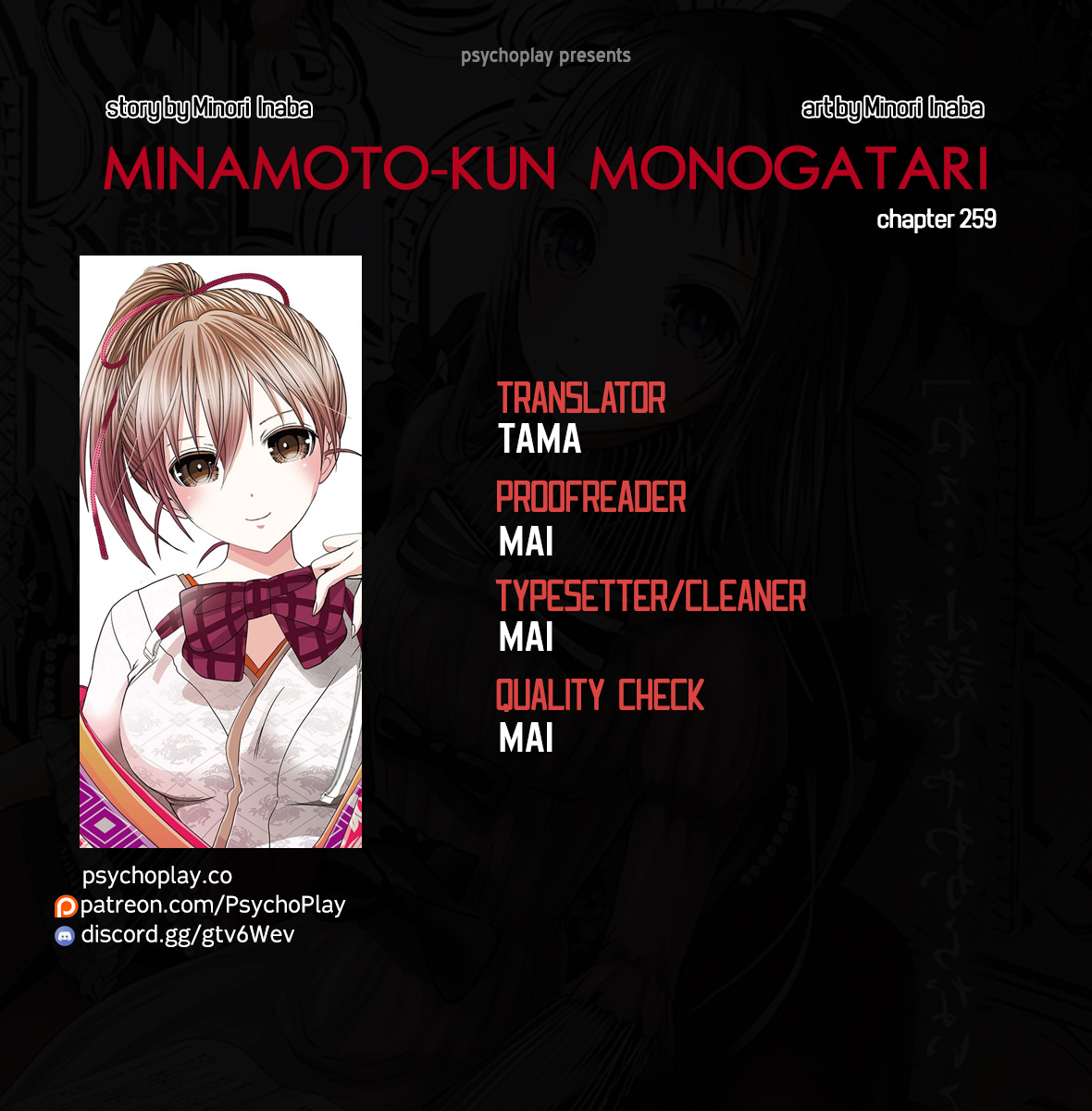 Minamoto-Kun Monogatari Chapter 259: Backstage - Picture 1