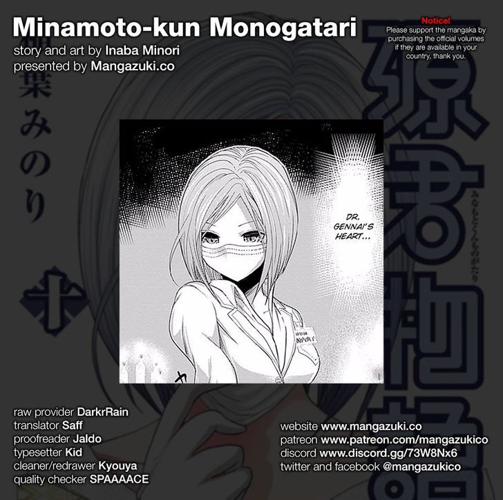 Minamoto-Kun Monogatari Chapter 225 - Picture 1