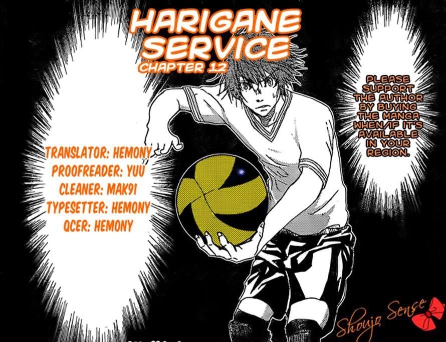 Harigane Service - Page 2