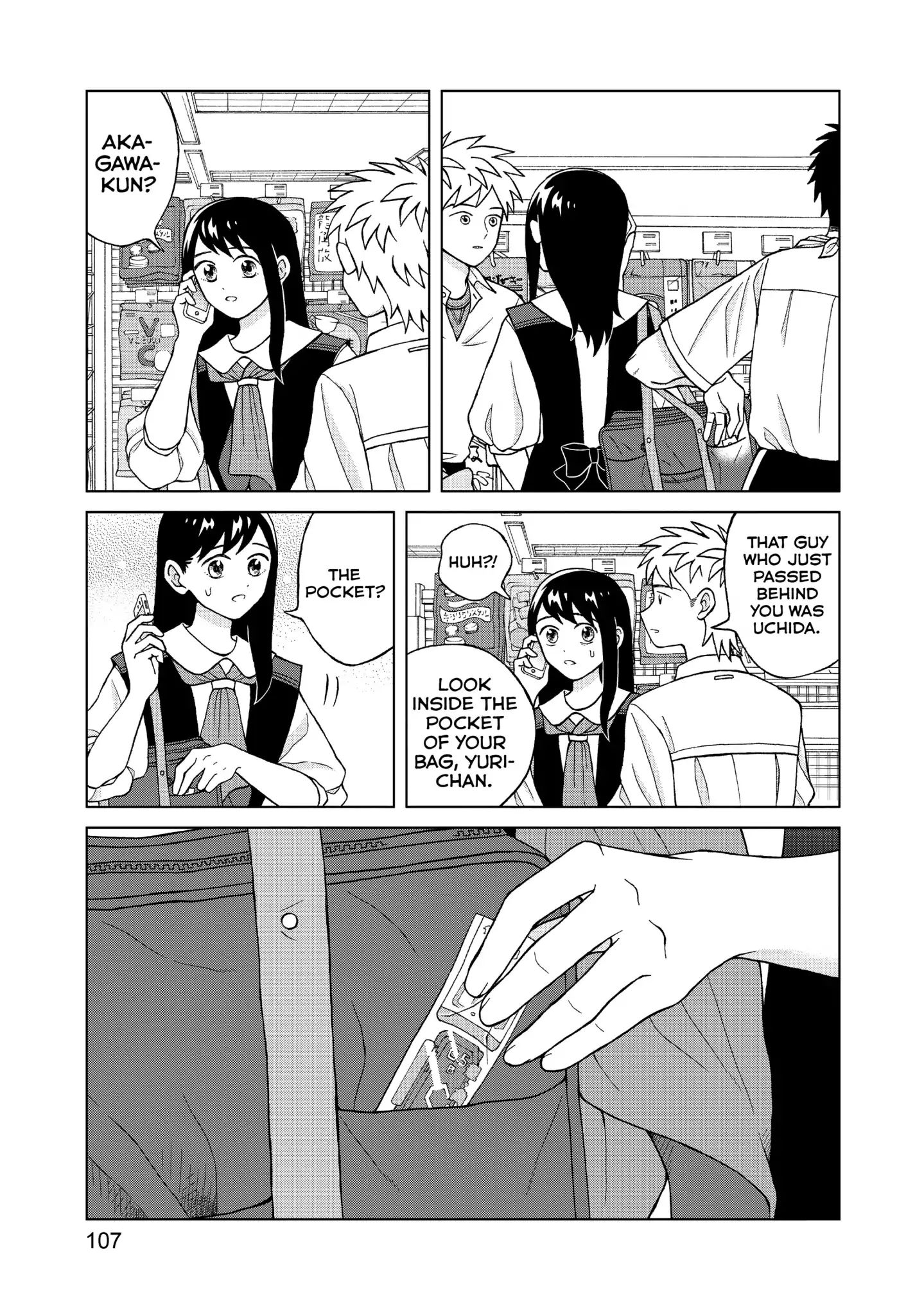 I Want To Hold Aono-Kun So Badly I Could Die Vol.2 Chapter 9: Offering - Picture 3
