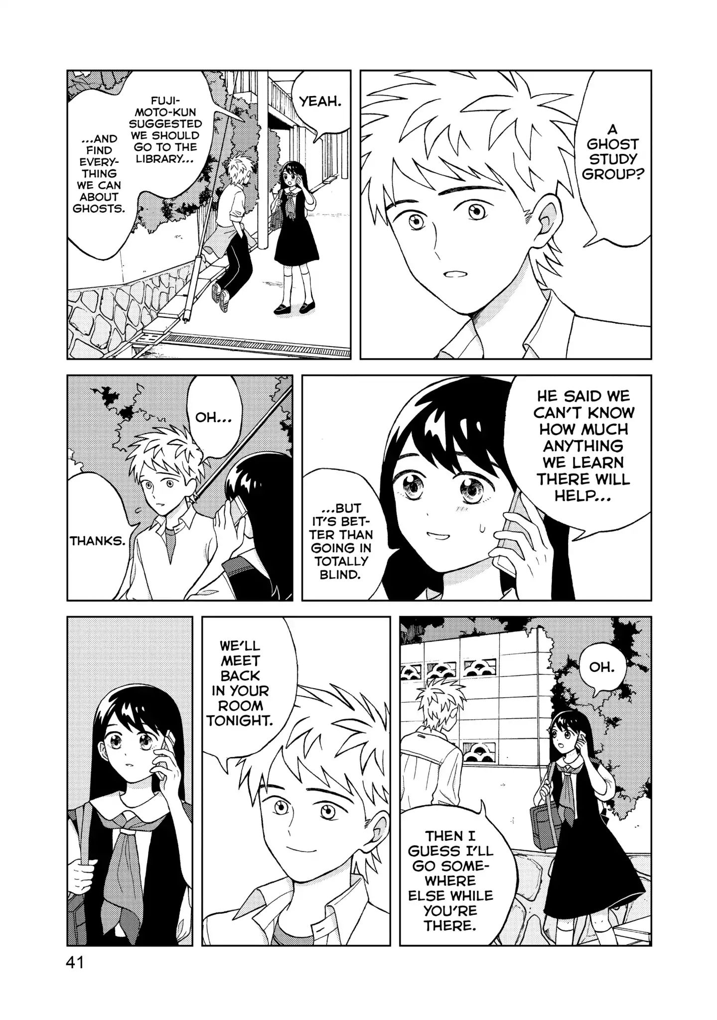I Want To Hold Aono-Kun So Badly I Could Die Vol.2 Chapter 7: The Ghost Study Group - Picture 3