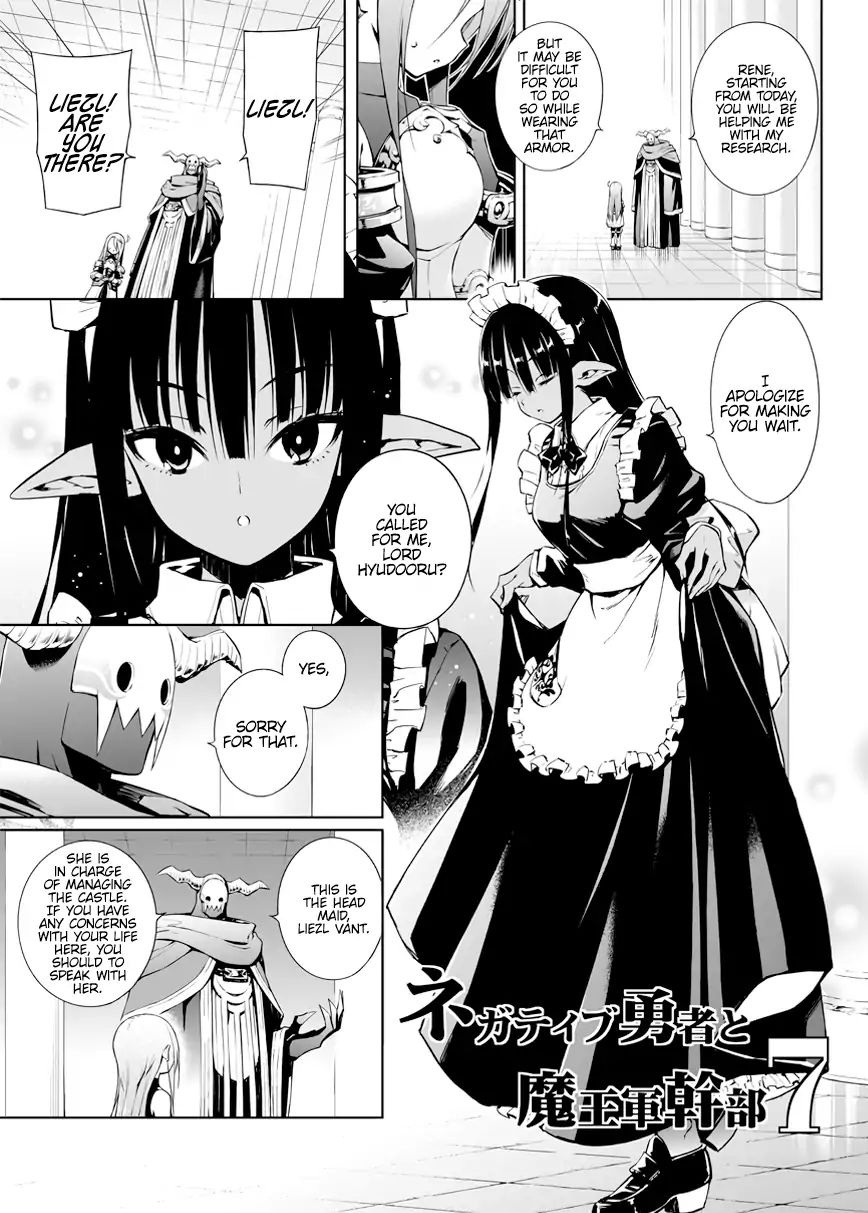 Negative Hero And The Demon Lord Army Leader Chapter 7 - Picture 2