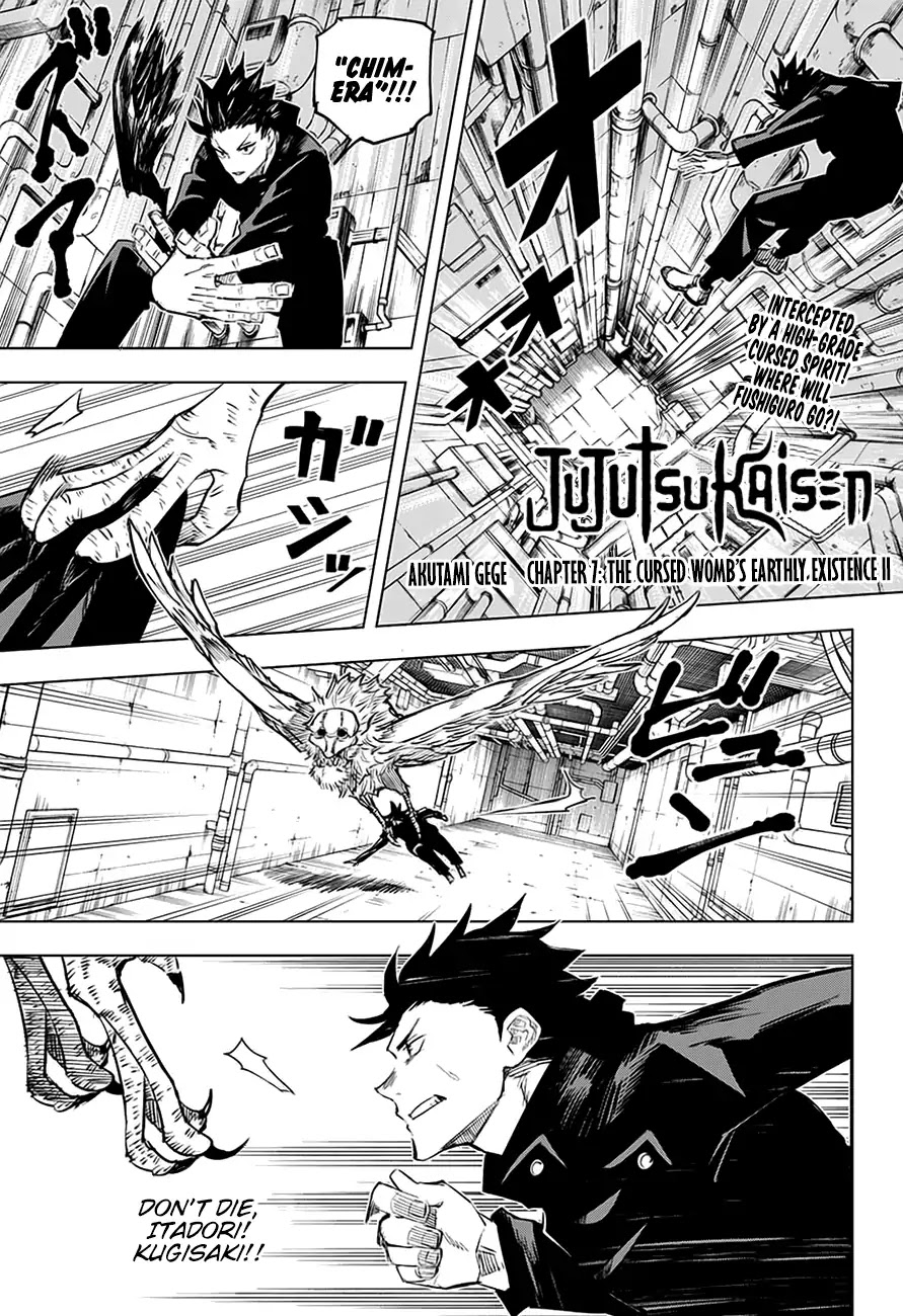 Jujutsu Kaisen Chapter 7: The Crused Womb's Earthly Existence (2) - Picture 1
