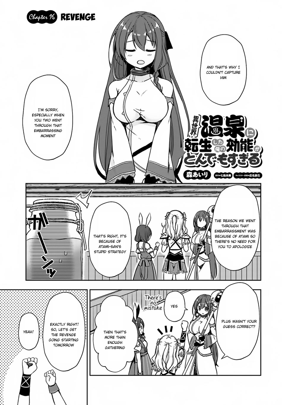Isekai Onsen Ni Tensei Shita Ore No Kounou Ga Tondemosugiru - Page 2