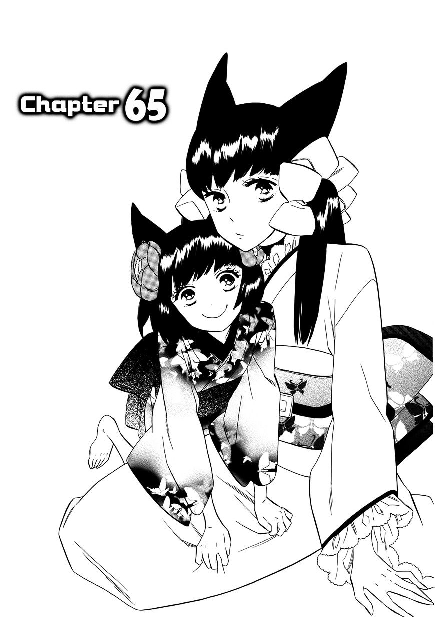 Otome Youkai Zakuro Chapter 65 - Picture 2