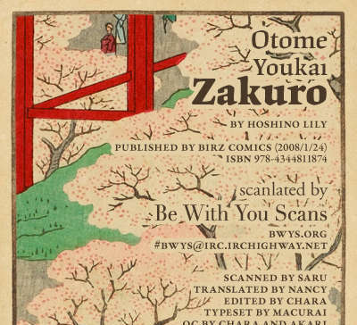 Otome Youkai Zakuro Chapter 5 - Picture 1