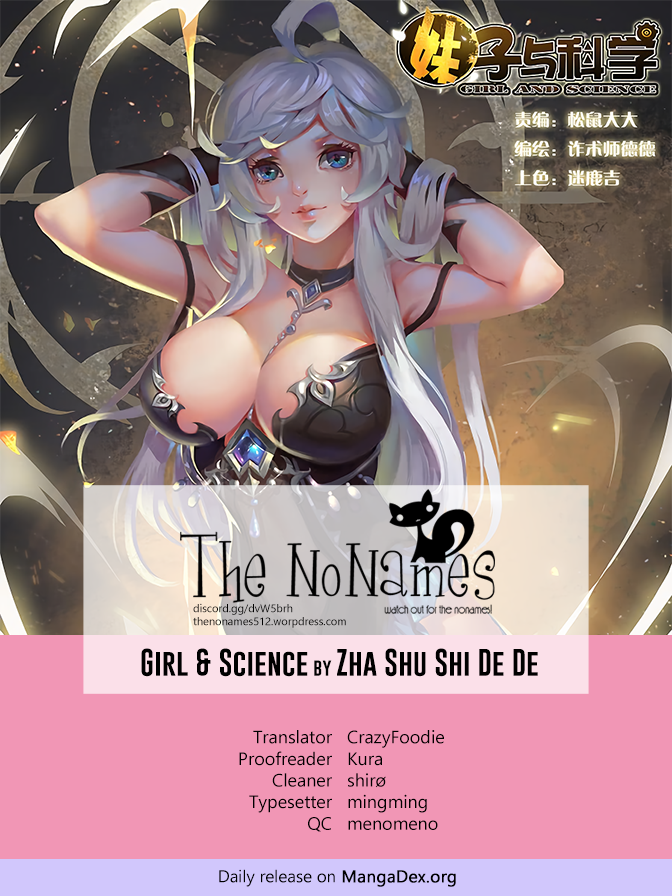 Girl And Science Vol.1 Chapter 48: These Two Are Mine - Picture 1