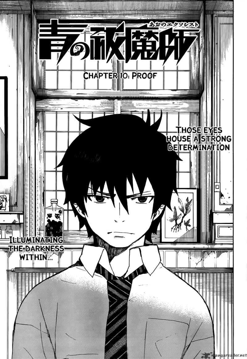 Ao No Exorcist Chapter 10 : Proof - Picture 1