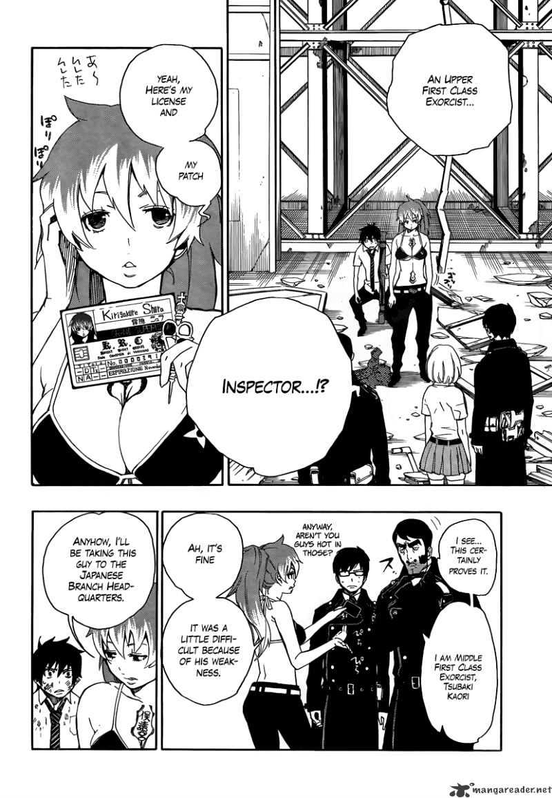 Ao No Exorcist Chapter 10 : Proof - Picture 2