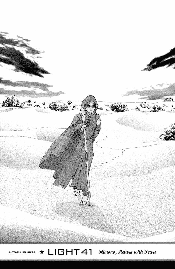 Hotaru No Hikari Vol.7 Chapter 41 : Himono, Return With Tears - Picture 1