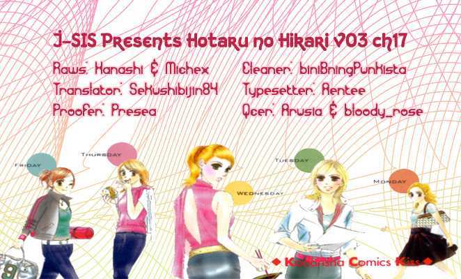 Hotaru No Hikari Vol.3 Chapter 17 : Himono Onna Vs. Lovely Lady, Again - Picture 1