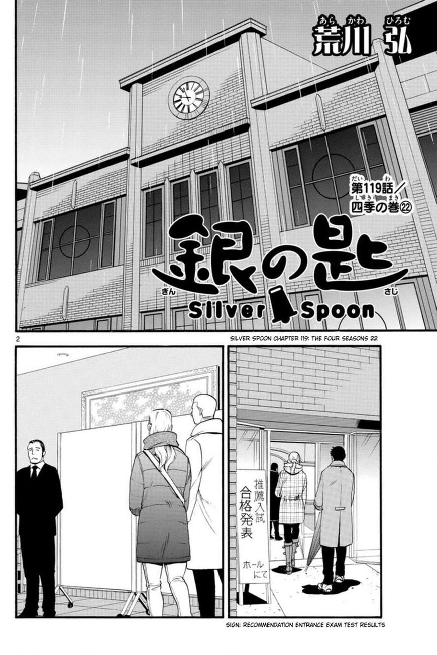 Gin No Saji Chapter 119 - Picture 3