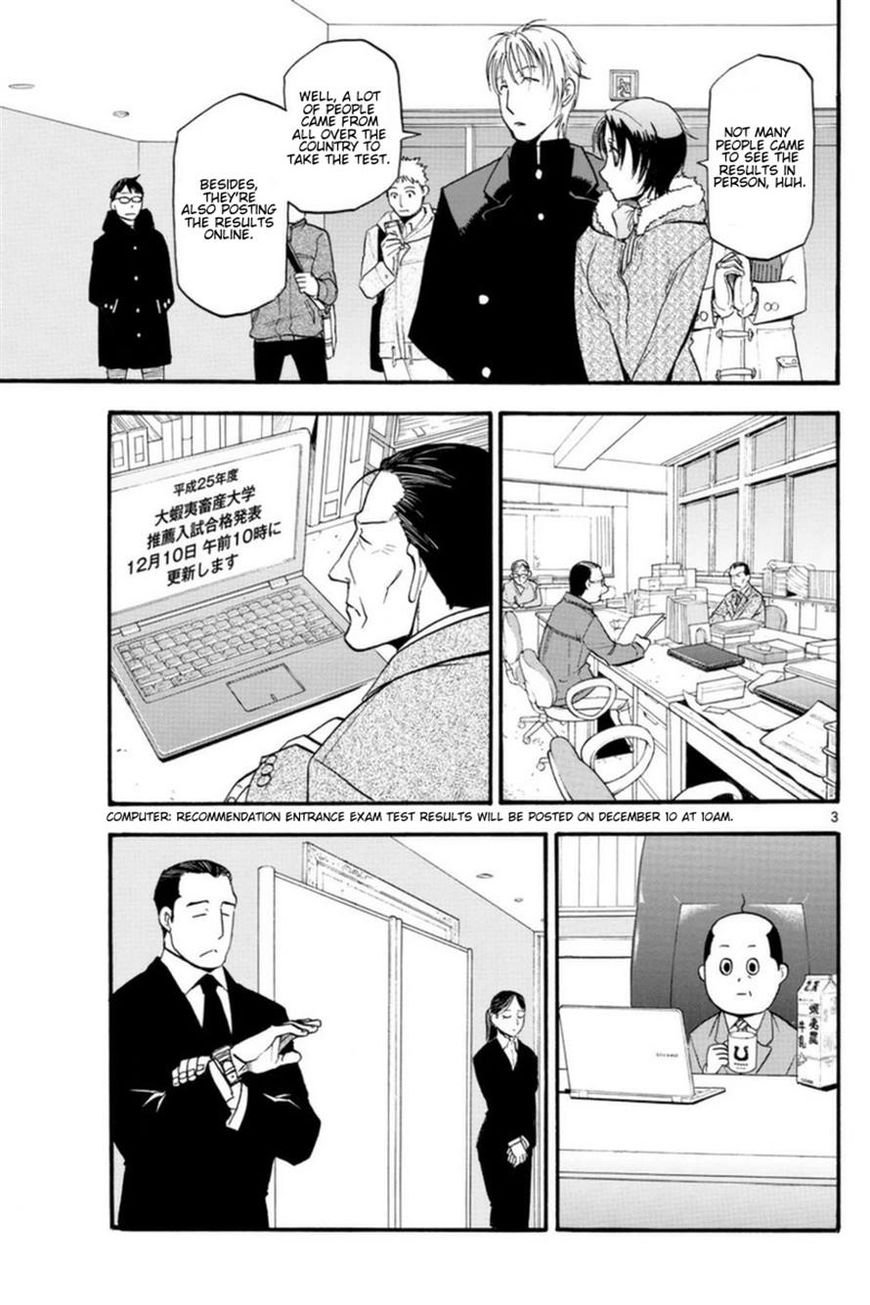 Gin No Saji - Page 4