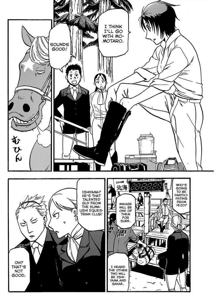 Gin No Saji - Page 3