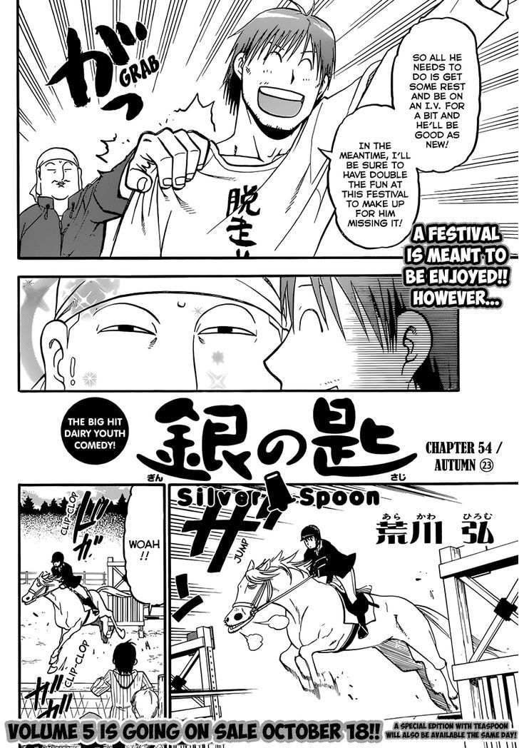 Gin No Saji Vol.7 Chapter 54 : Autumn (23) - Picture 3
