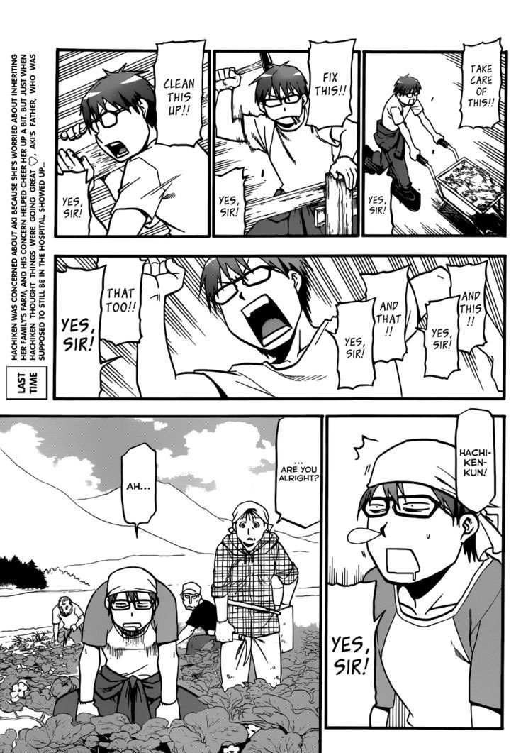 Gin No Saji - Page 4