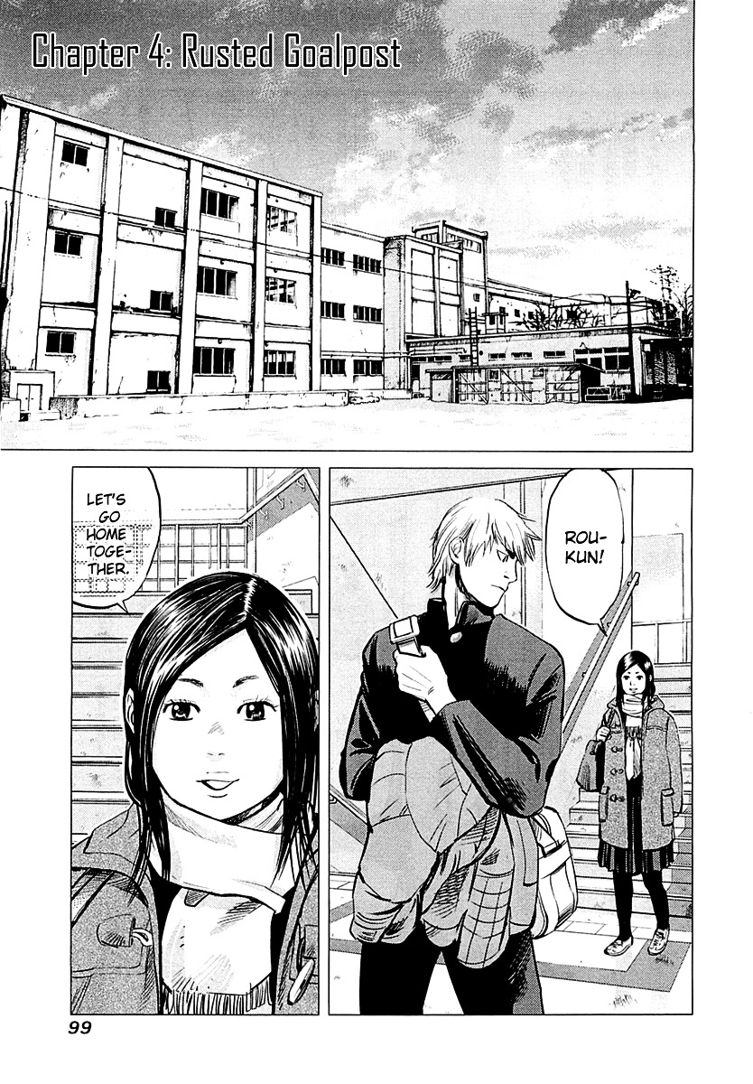 Supinamarada! Vol.1 Chapter 4 : Rusted Goalpost - Picture 3
