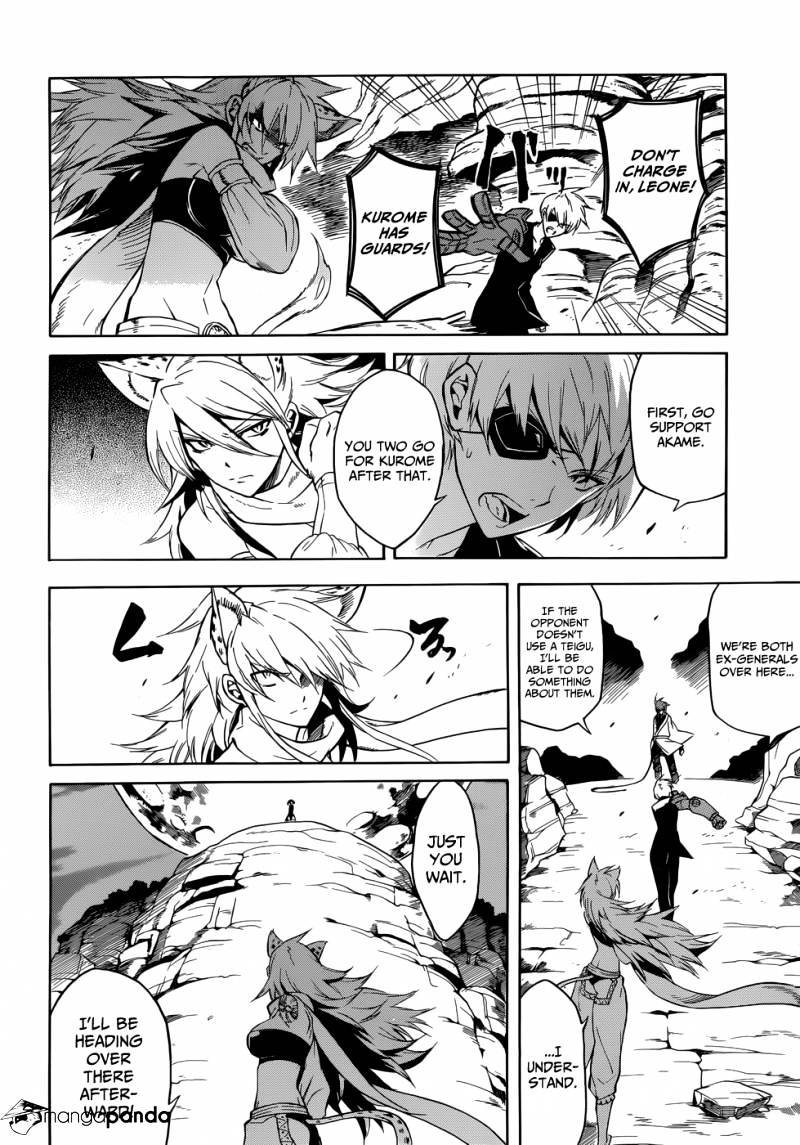 Akame Ga Kill! Chapter 31 : Kill The Puppets (Part 2) - Picture 2