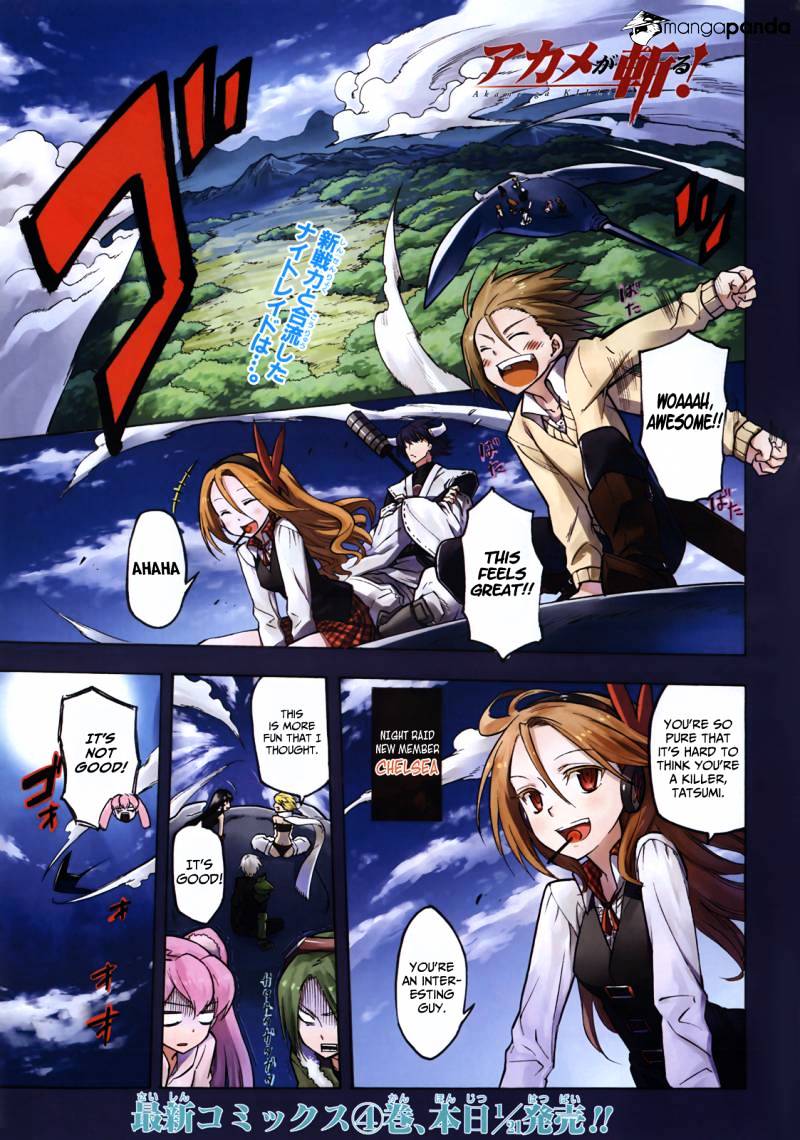 Akame Ga Kill! Chapter 22 : Kill The Unexplored - Picture 1