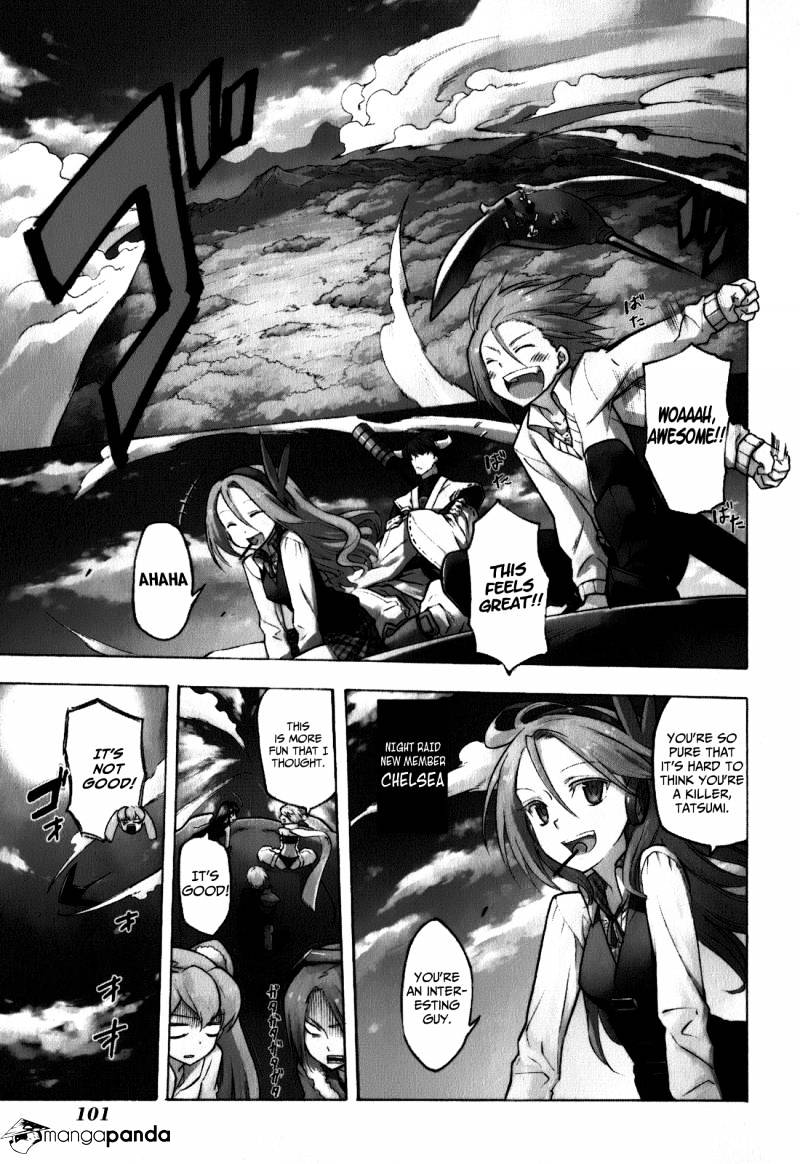 Akame Ga Kill! Chapter 22 : Kill The Unexplored - Picture 2