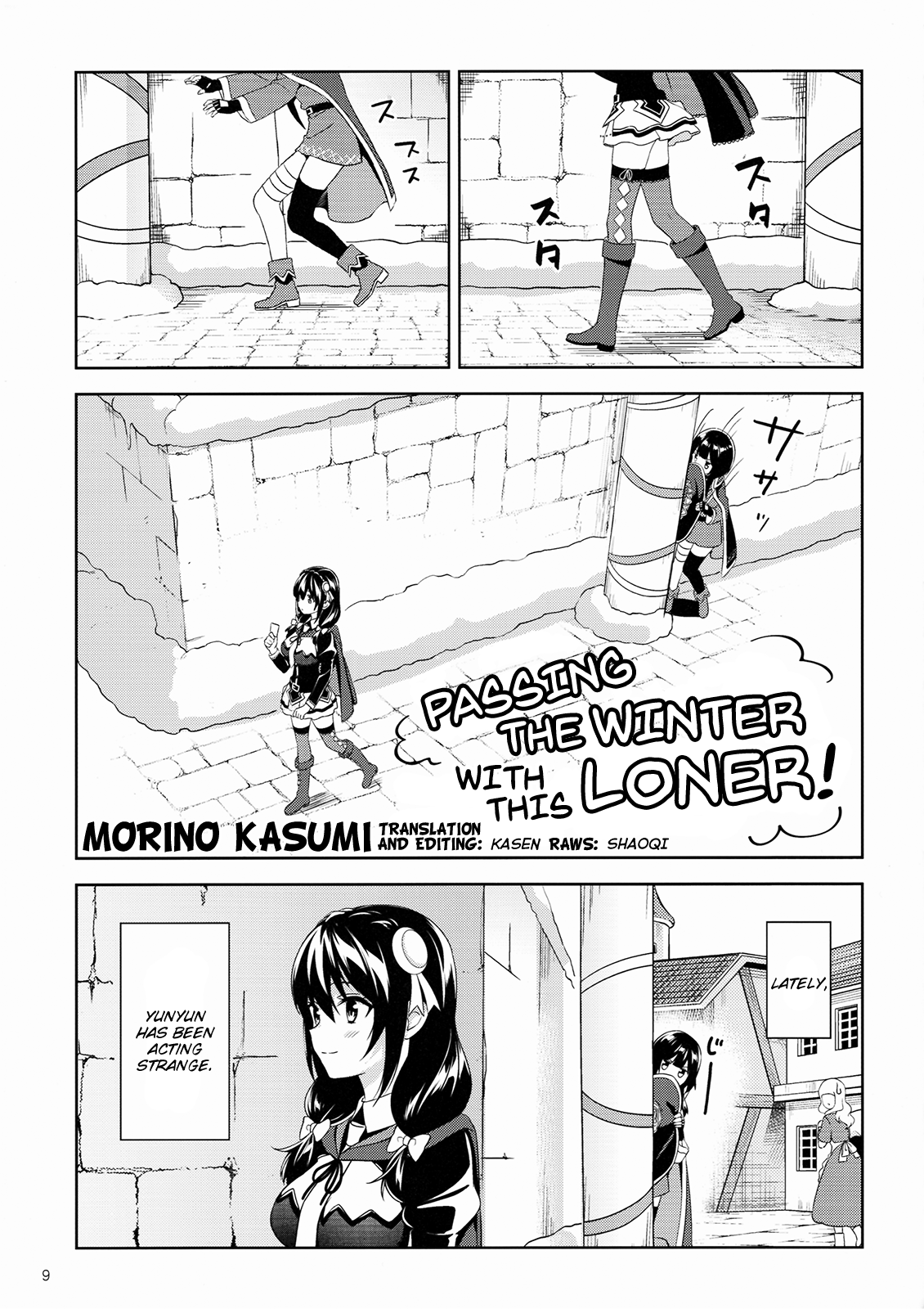 Zoku Kono Subarashii Sekai Ni Bakuen Wo! - Page 1