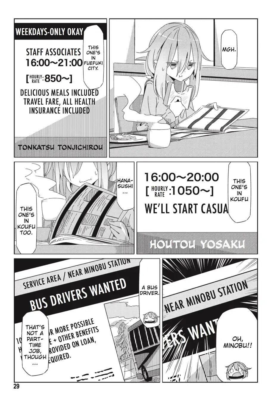 Yurucamp Chapter 30: The Lamp And The Heat Packs - Picture 1