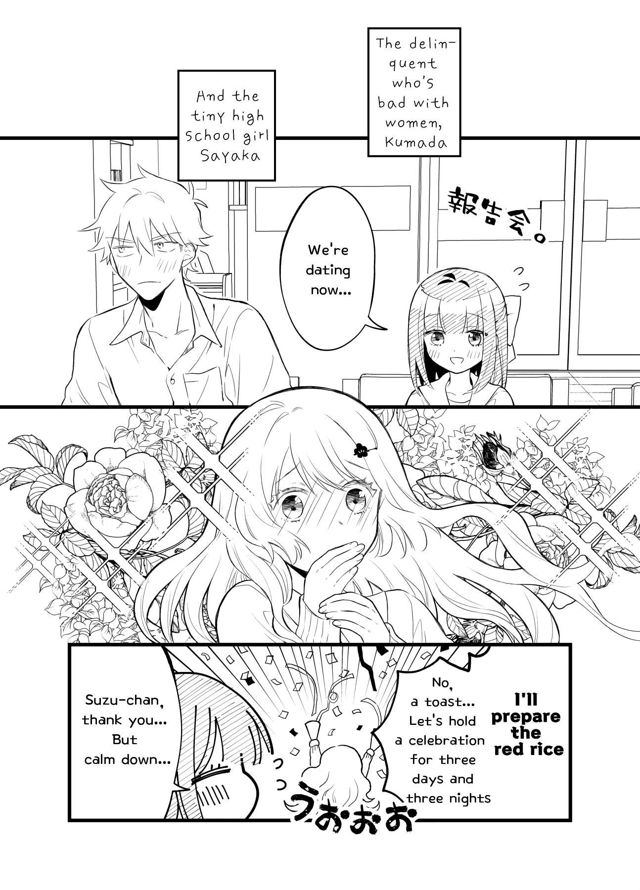 Tale Of A Girl And A Delinquent Who's Bad With Women Chapter 21 - Picture 1