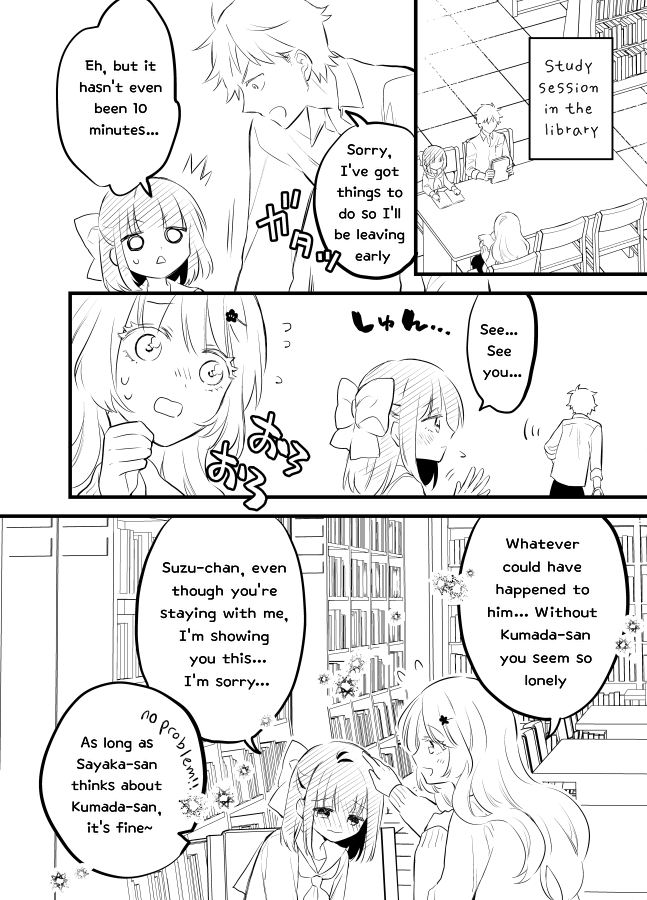 Tale Of A Girl And A Delinquent Who's Bad With Women Chapter 14 - Picture 2
