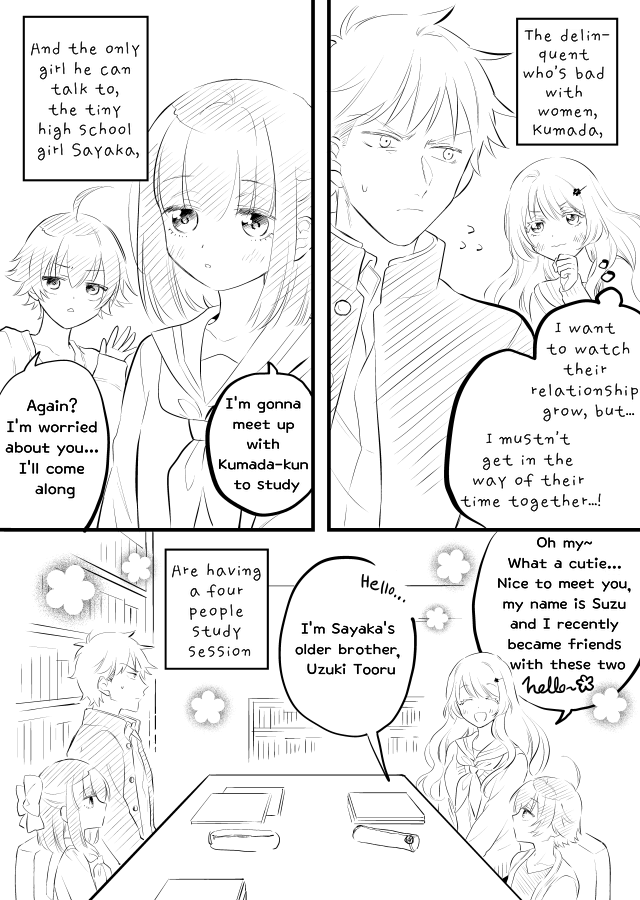 Tale Of A Girl And A Delinquent Who's Bad With Women Chapter 13 - Picture 1