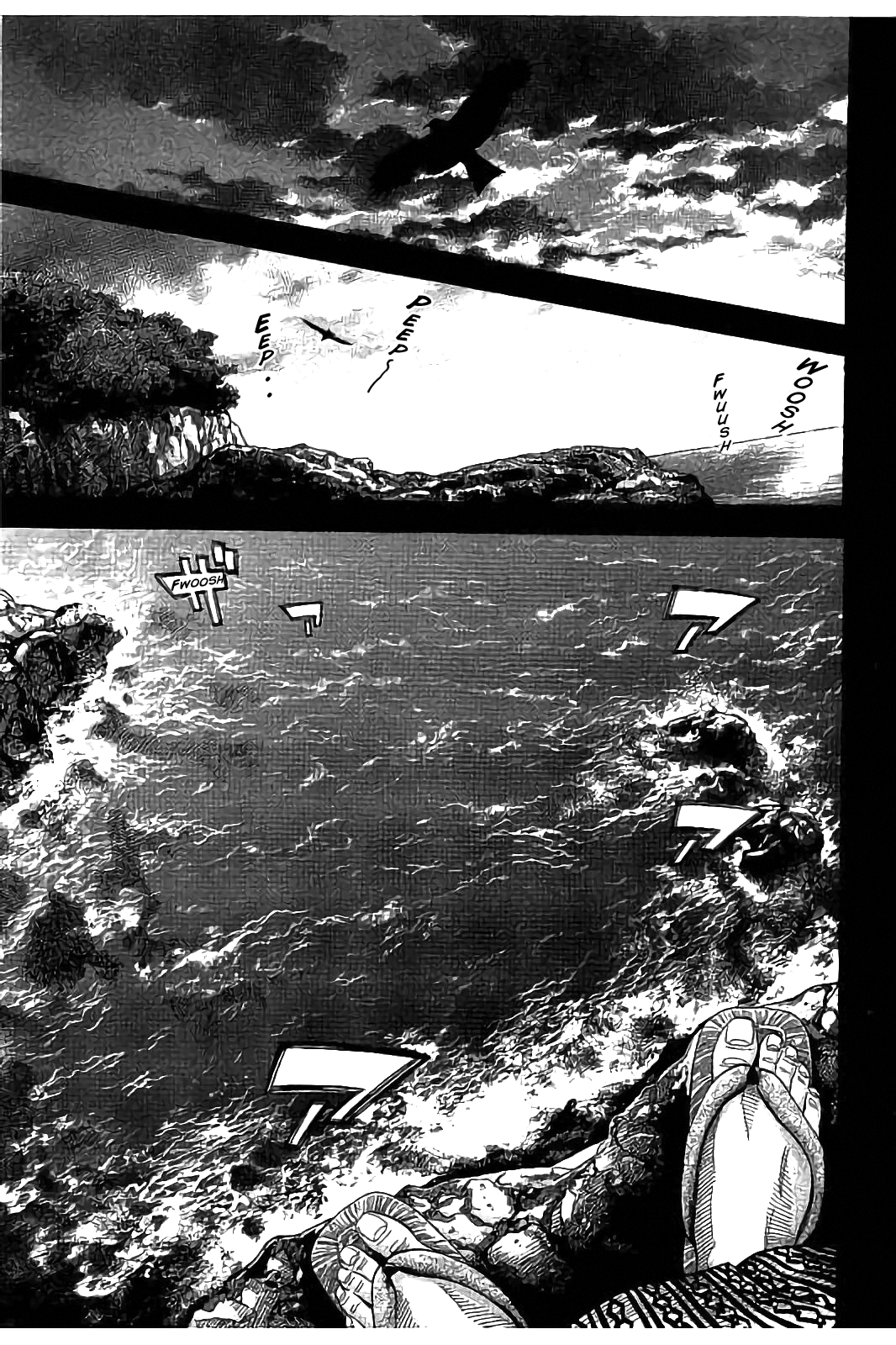 Kudan No Gotoshi - Page 2