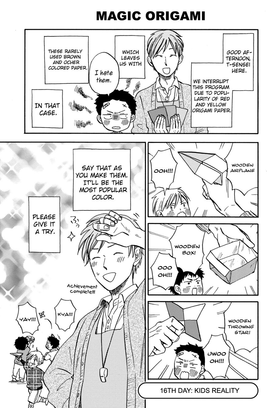 T Sensei - Page 1