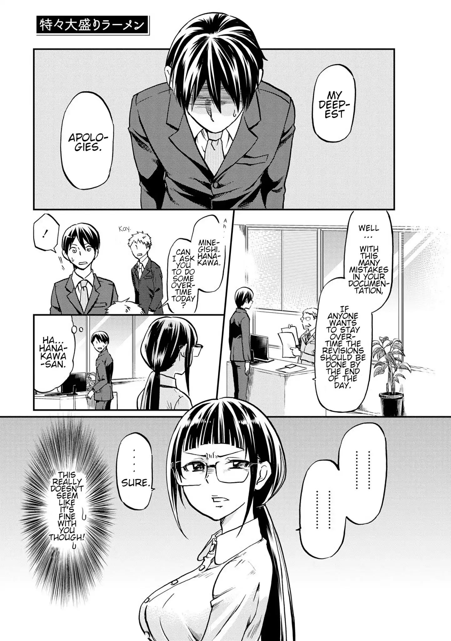 Harukawa-San Is Hungry Today Too. Vol.1 Chapter 3 - Picture 1